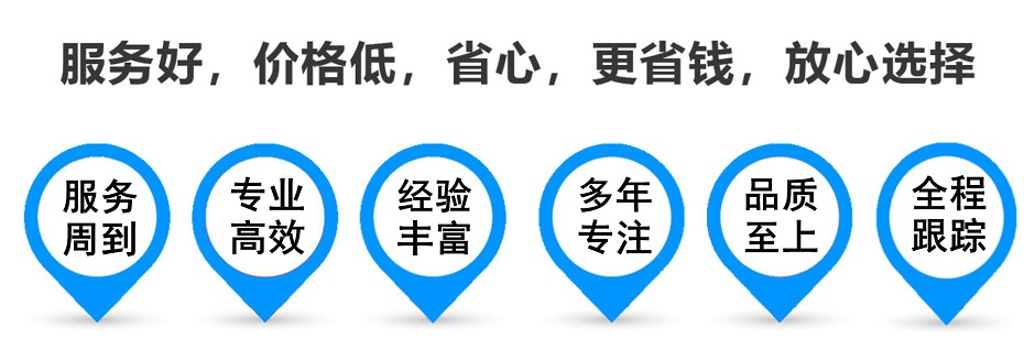 察哈尔右翼中货运专线 上海嘉定至察哈尔右翼中物流公司 嘉定到察哈尔右翼中仓储配送